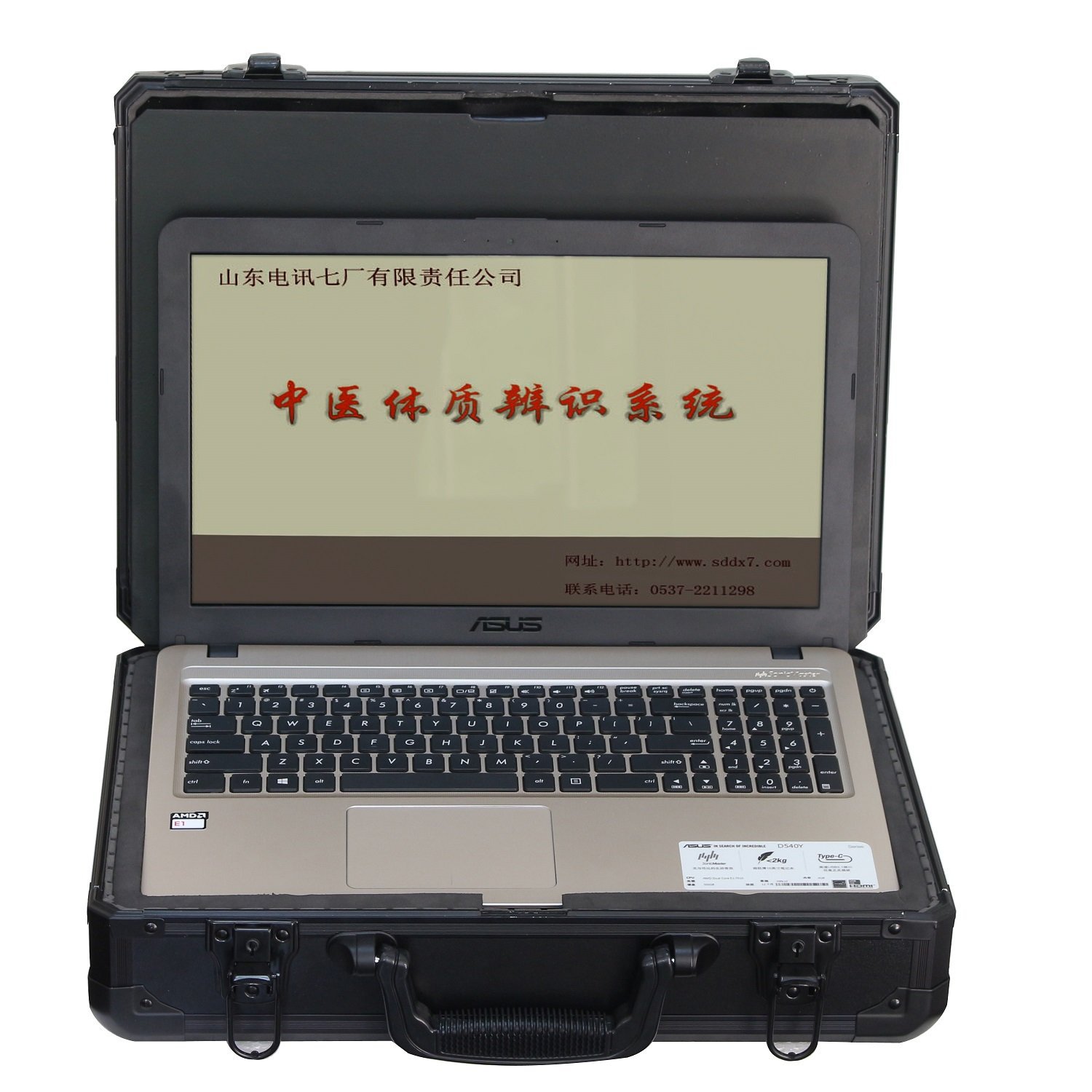 DXQC-A中醫(yī)體質(zhì)辨識系統(tǒng)(圖1) DXQC-A中醫(yī)體質(zhì)辨識系統(tǒng)(圖1)