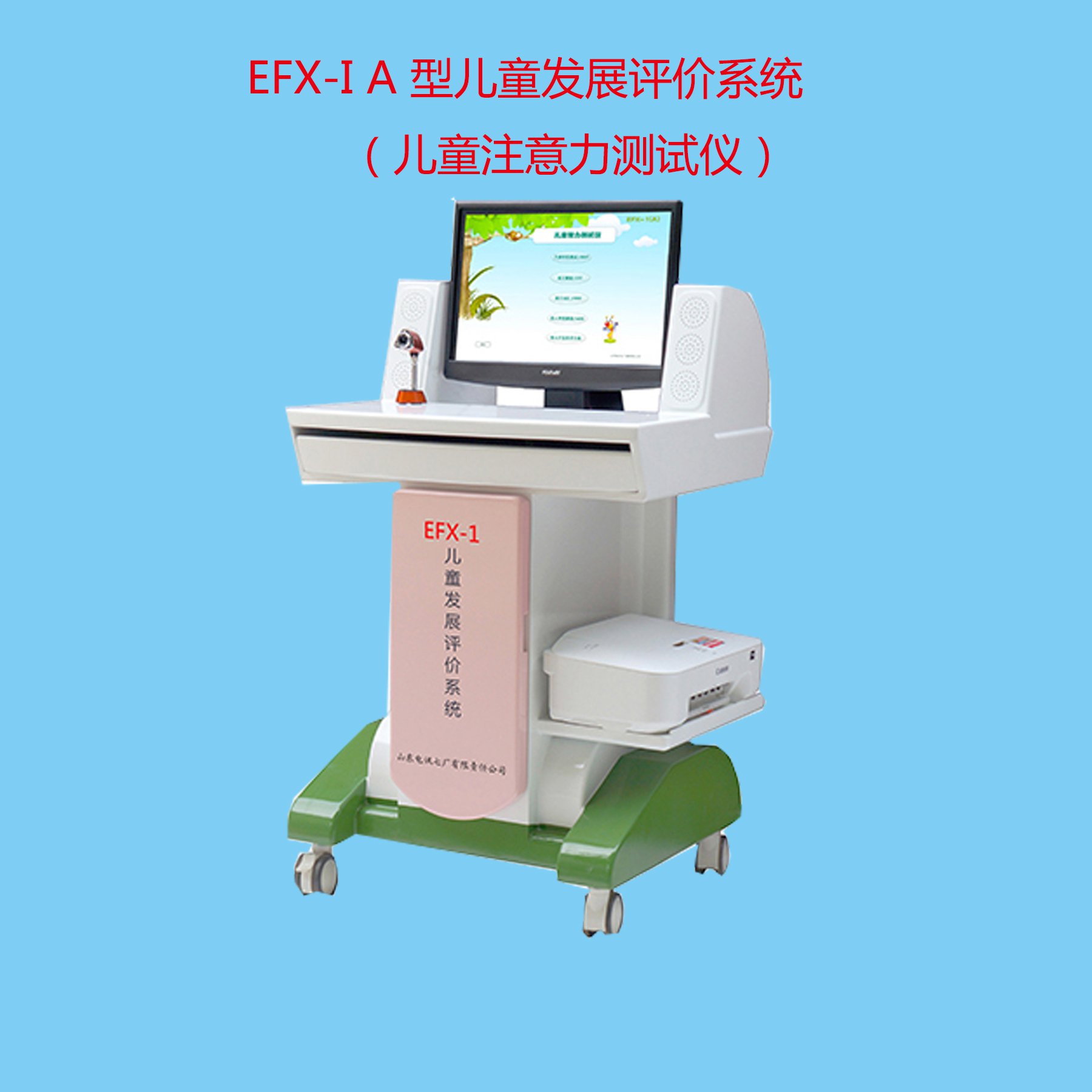 孩子多動癥與抽動癥的本質(zhì)區(qū)別 你知道嗎？(圖1)