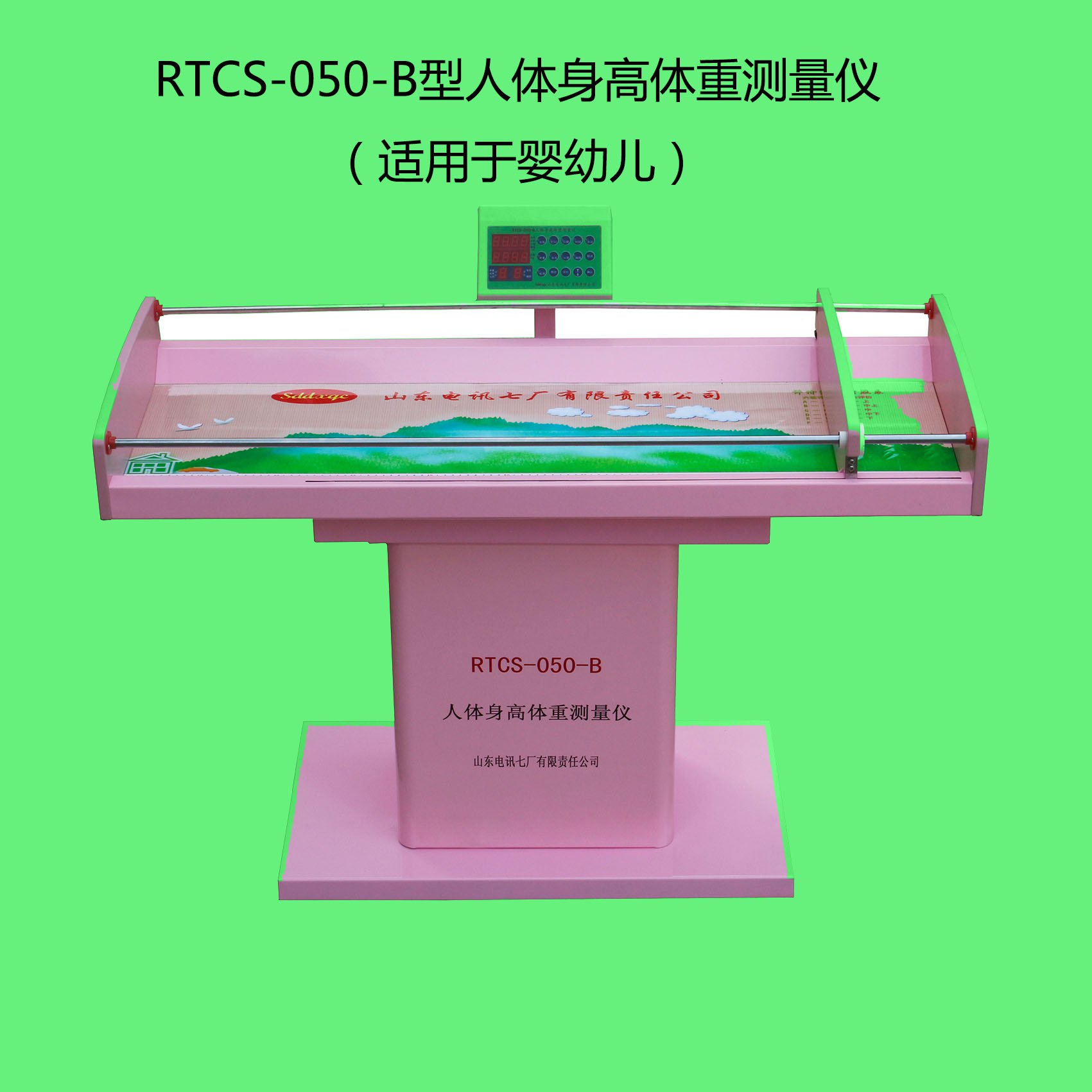 有“標(biāo)準(zhǔn)體重”一說(shuō)嗎?之四(圖1) 有“標(biāo)準(zhǔn)體重”一說(shuō)嗎?之四(圖1)