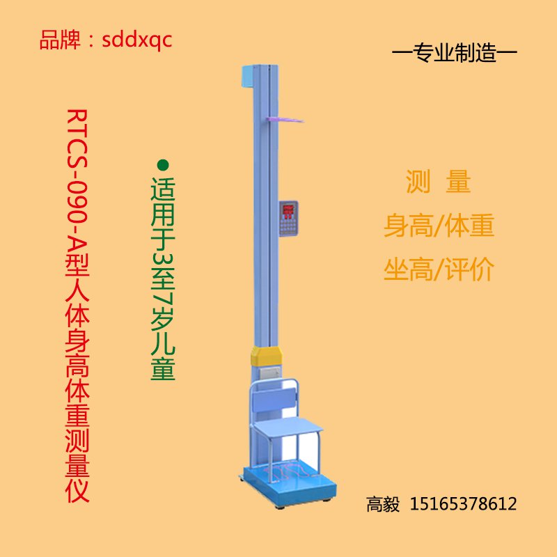 有“標(biāo)準(zhǔn)體重”一說嗎？之九(圖2)