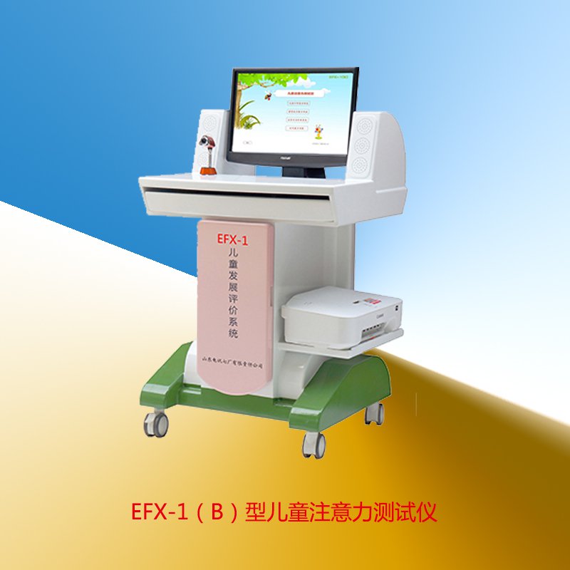 如何測(cè)試孩子智商?(圖1) 如何測(cè)試孩子智商?(圖1)