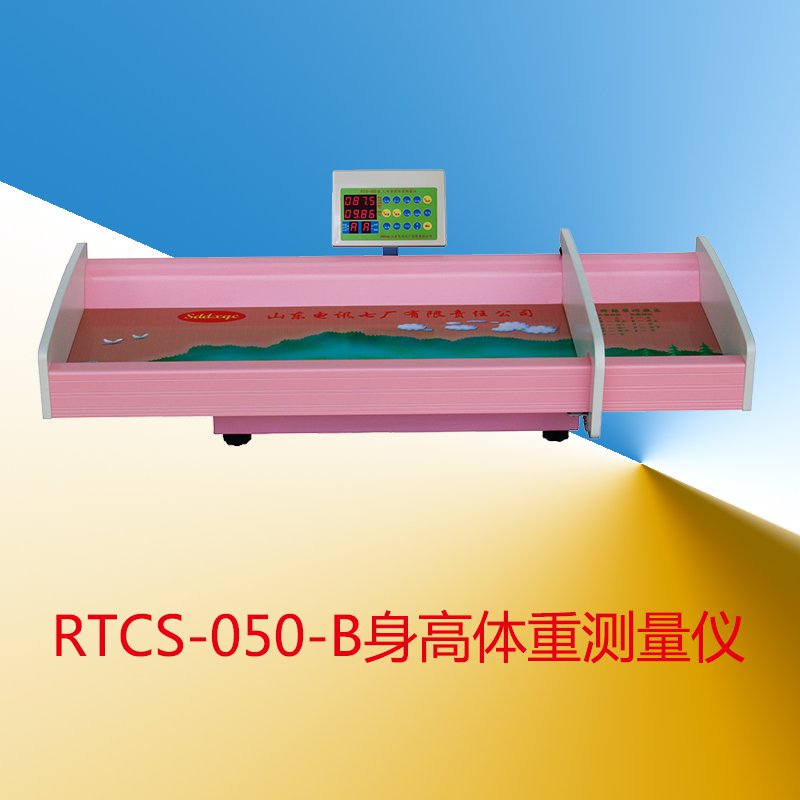 嬰幼兒標(biāo)準(zhǔn)身高體重的計(jì)算方法(圖1) 嬰幼兒標(biāo)準(zhǔn)身高體重的計(jì)算方法(圖1)