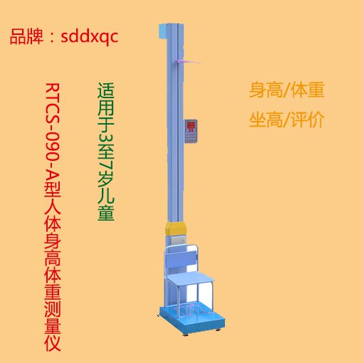 送你份1歲半寶寶標(biāo)準(zhǔn)身高體重表，快來看看你家寶寶達(dá)標(biāo)了沒(圖1)