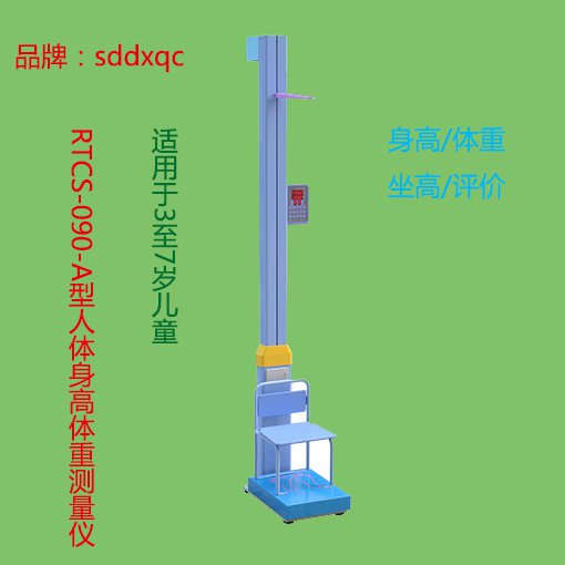 送你份1歲半寶寶標(biāo)準(zhǔn)身高體重表，快來看看你家寶寶達(dá)標(biāo)了沒(圖2)